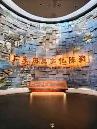 廣東博物館