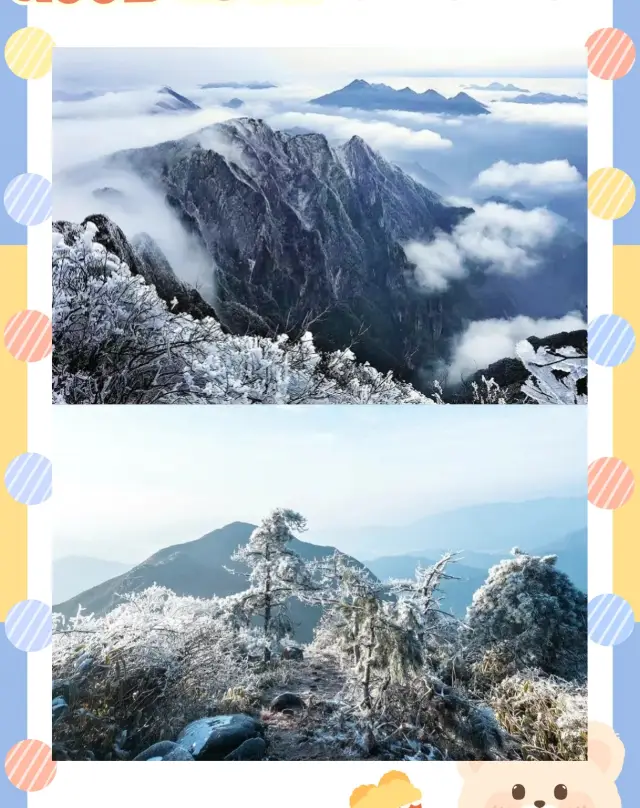 江浙滬8座高山雪景帶你穿越雪國聖境收藏