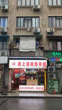 跟著繁花打卡上海灘