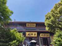 靈隱寺