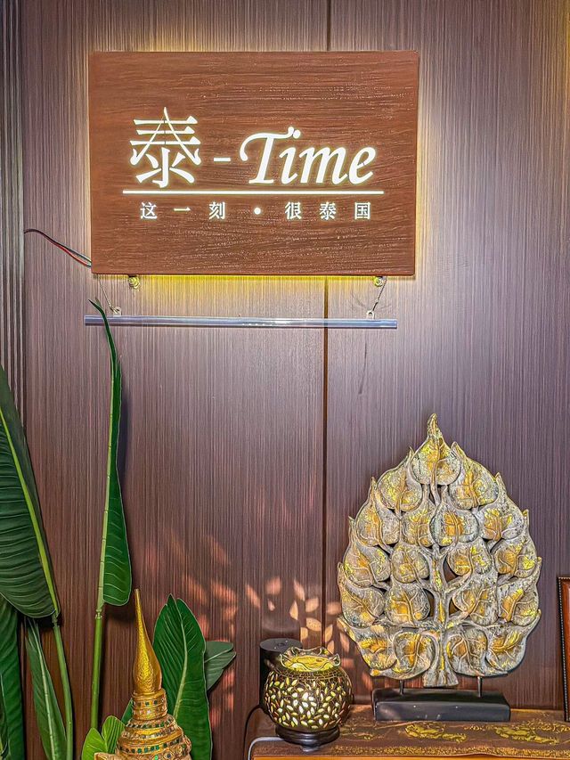 這家按摩店我想天天都來