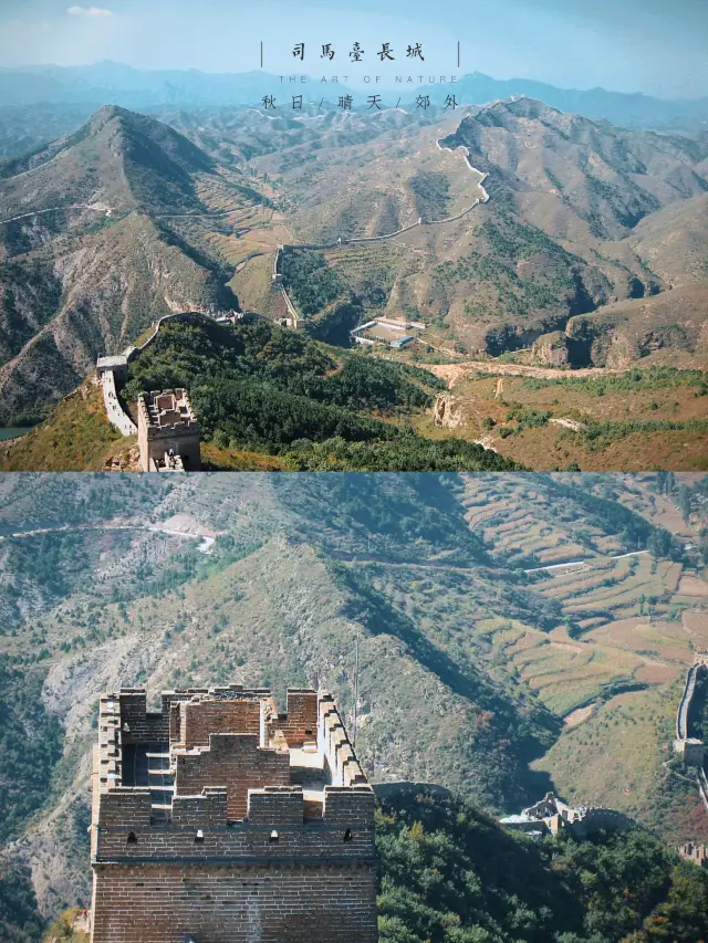 Autumnal Beauty in the Suburbs of Beijing | The Simatai Great Wall. Beacon Fires and Gunpowder Illuminate the Great Wall.