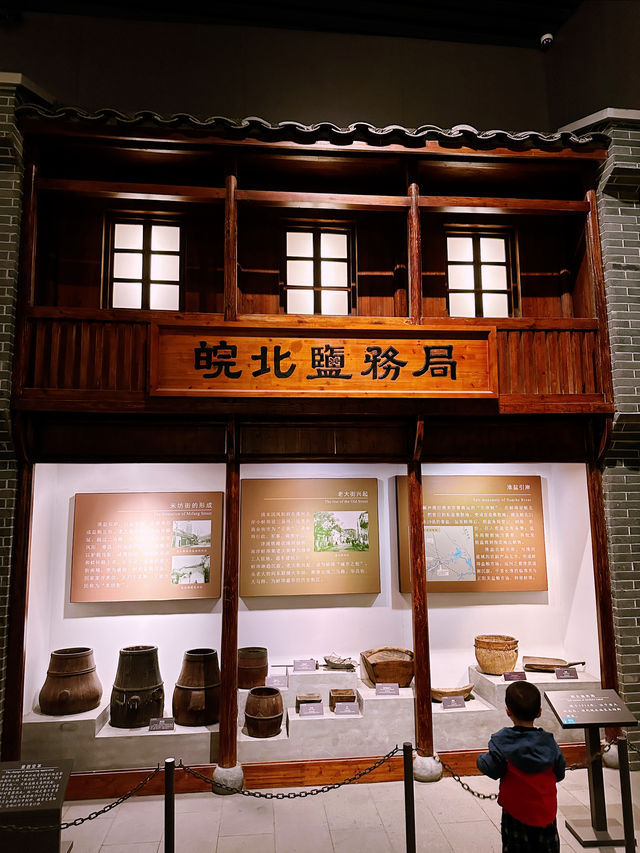 國家一級博物館——蚌埠博物館