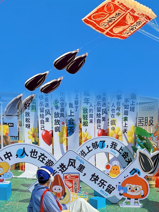 跟風最成功的一次世界濰坊yyds！！
