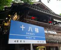 重慶十八梯‖十八梯最全旅遊攻略看這裡
