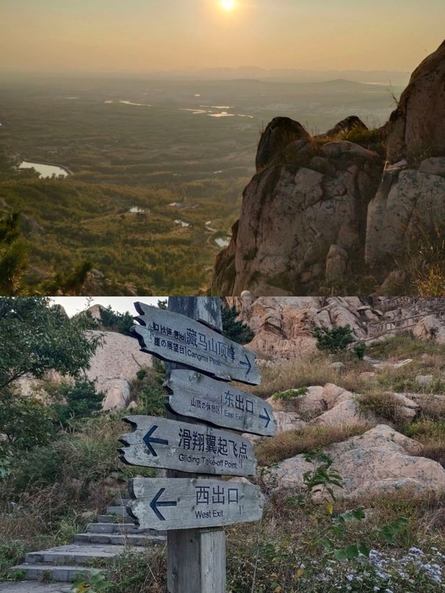 青島藏馬山：自然的詩篇