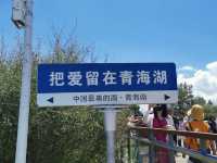 青海湖-高原上的一顆明珠。