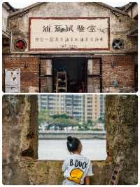 香港出逃|汕尾兩天一夜逛吃攻略人均500