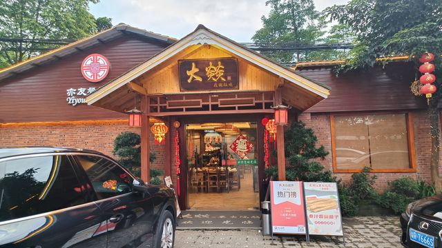 清遠飛來峽的水上公路