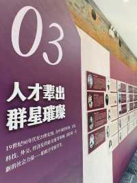 船政留學生的興國夢暨“自強不息 首創飛機”特展