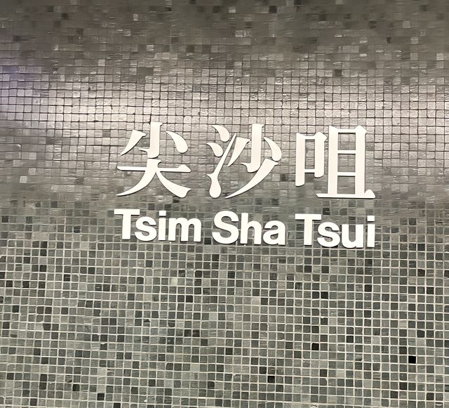 香港尖沙咀碼頭稱體重攻略來咯