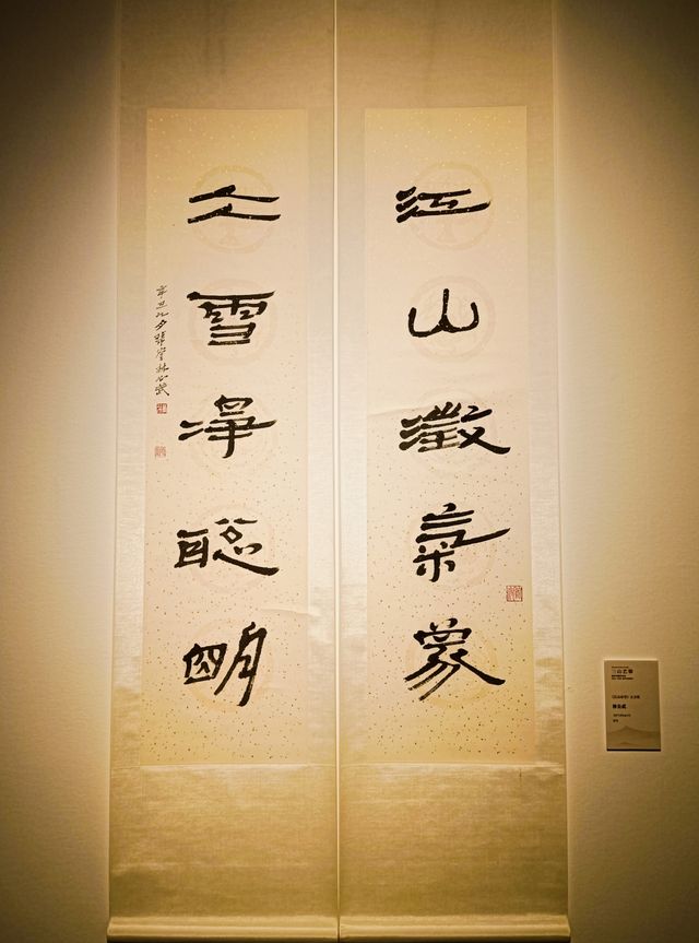 我的人生FIRST｜觀賞林公武作品展