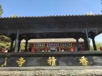 樊川八大寺之一