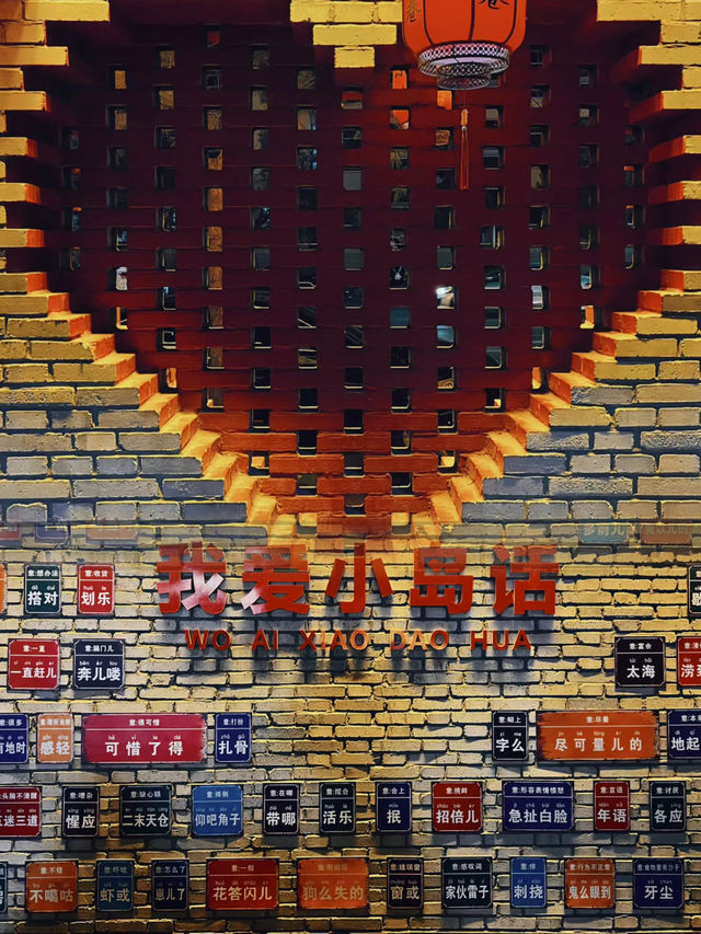 人生建議：離開秦皇島前去一次秦皇小巷太好逛了