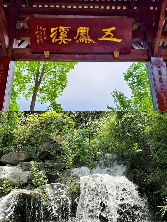 一個藏在龍泉山脈中的古鎮一五鳳溪古鎮