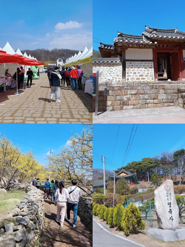 韓國利川。