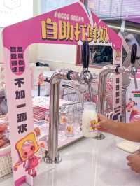 成都望平街首家自助牛奶烘焙店。