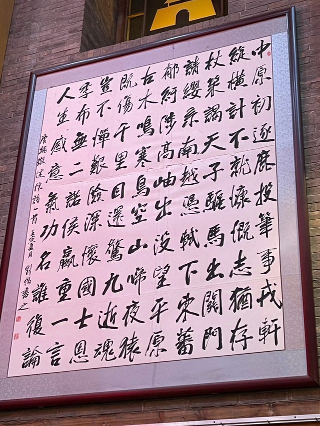 浚縣，鶴壁的寶藏畫卷。
