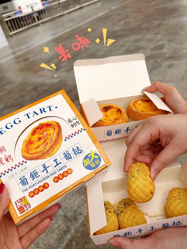 挖到澳門好吃的手信！葡式風味全在這兒啦～
