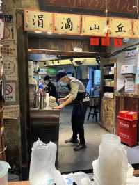 人間煙火。