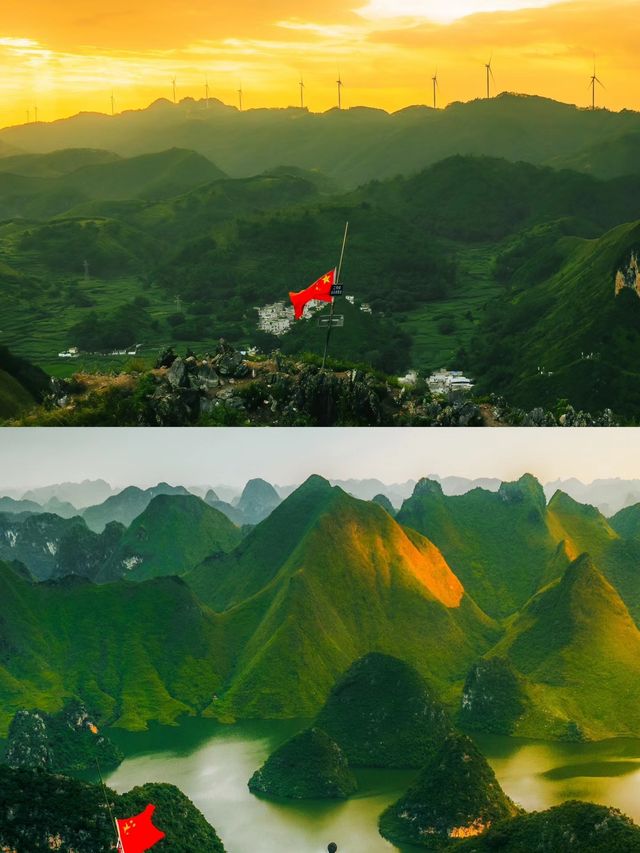 劍龍山旅遊攻略，帶你領略自然之美。