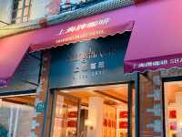 靜安 CityWalk，來華山路感受時間穿梭。