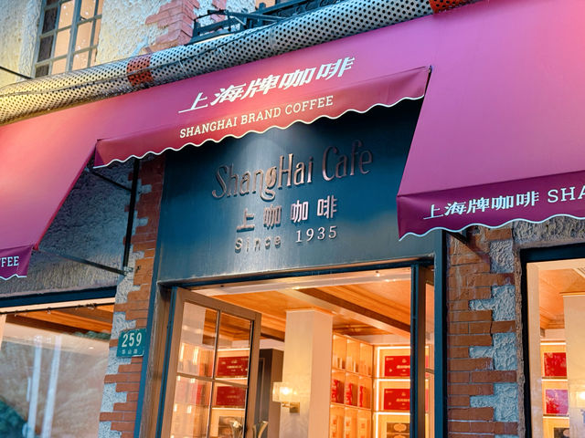靜安 CityWalk，來華山路感受時間穿梭。