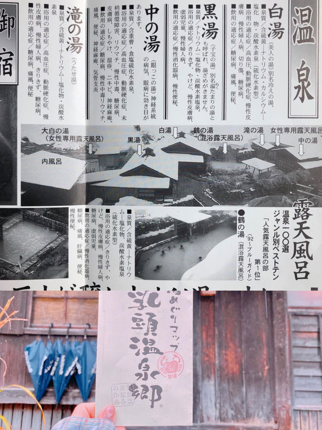 Discover the Enchanting Nyuto Onsen in Akita, Japan