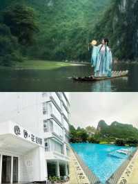 陽朔妙在山野民宿:山水畫卷中的溫馨驛站