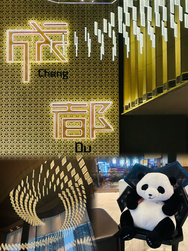 隱匿於繁華都市的熊貓特色酒店| 世貿成都貿御酒店