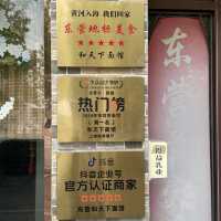 黃河入海口｜東營市區隱藏玩法💥