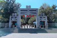 宋井幽幽映海天，波光粼粼史韵長