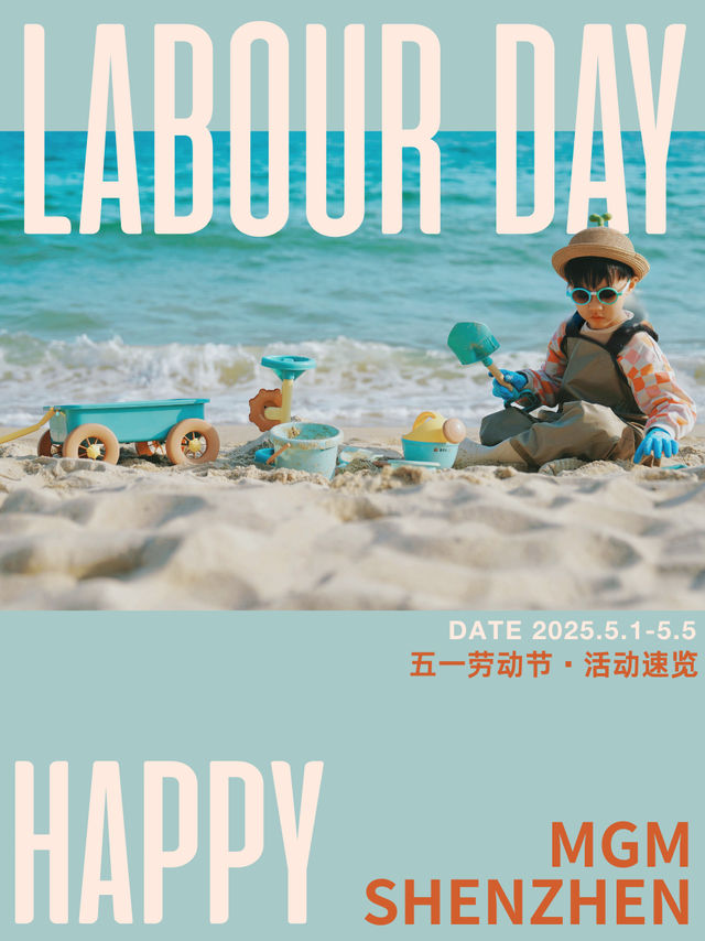 五壹假期!自在撒歡才是正經事💭 五壹假期!自在撒歡才是正經事💭