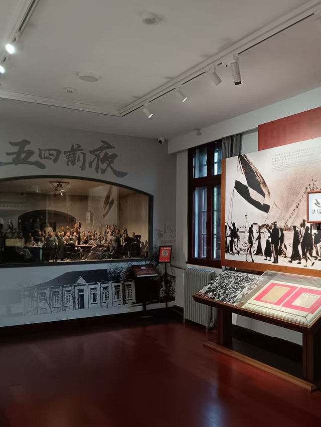 Memorial Hall of the Early Revolutionary Activities in Beijing 🇨🇳 