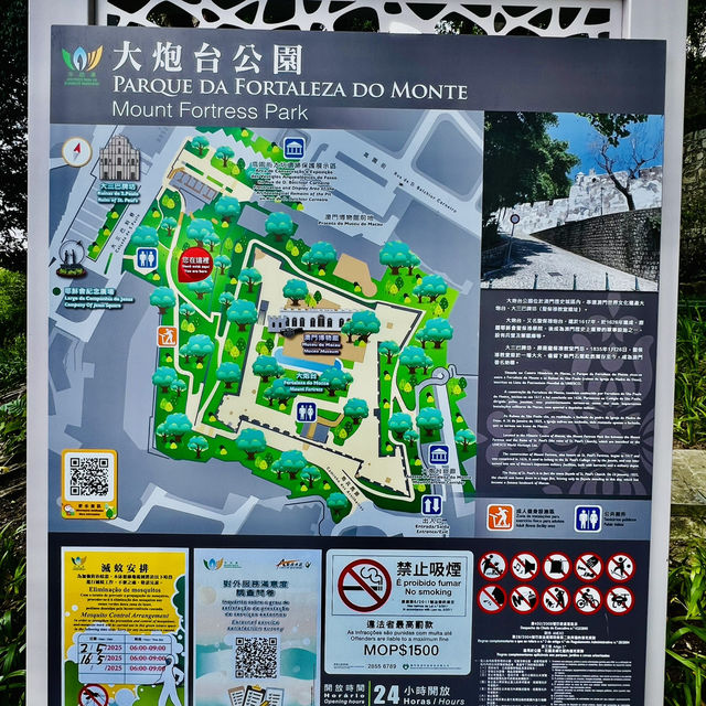 我來啦@澳門大炮臺公園