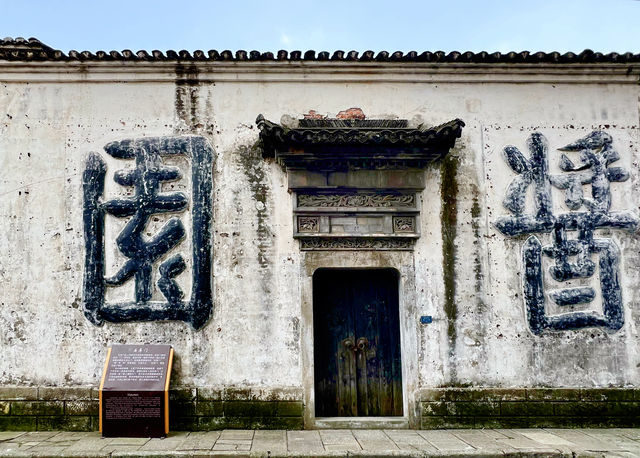 一秒穿越返老上海