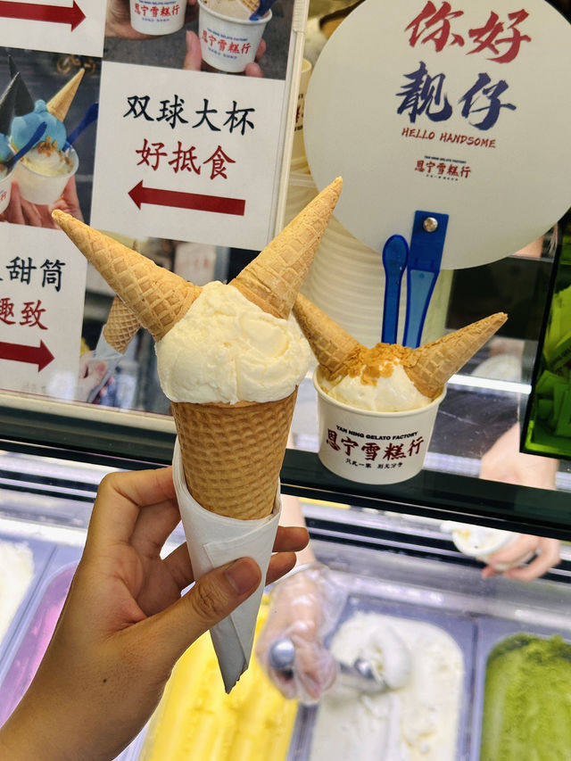 永慶坊人手一個‼️大學生暑假旅行衝‼️