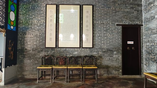 鳴石花園之羊額故事館