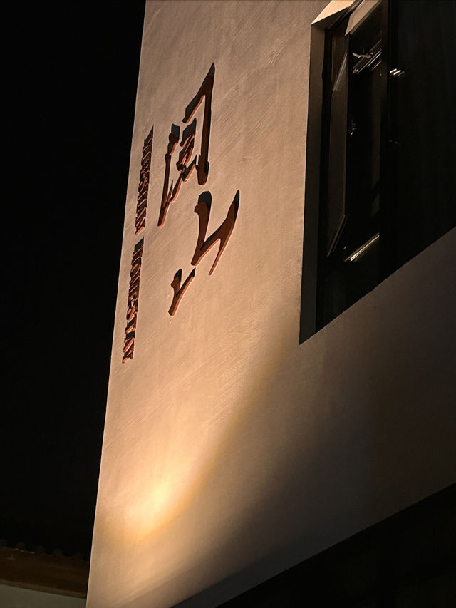 束河古鎮觀山民宿｜躺著看日照金山美哭我