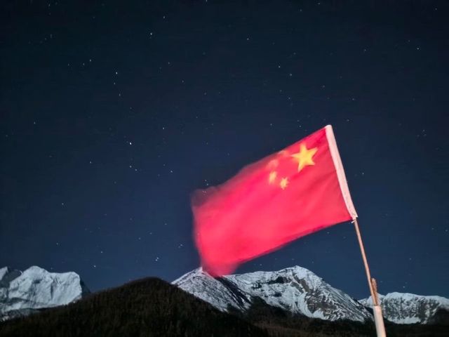 稻城亞丁絕美星空