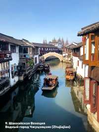 Самые красивые места Шанхая. Топ 10 мест 🇨🇳😍