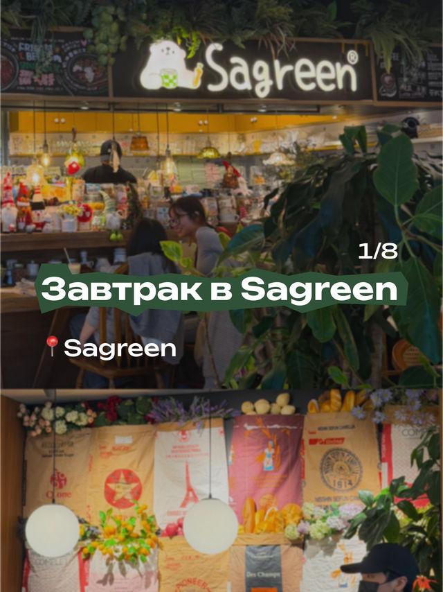 Маршрут по Шанхаю, если у вас есть всего 2 дня. День первый