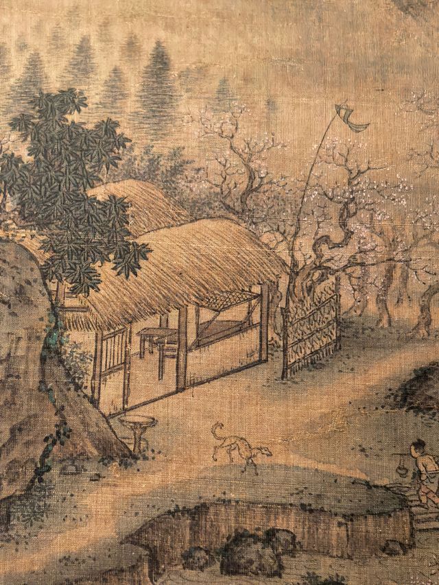 上海博物館 至扇至美(上) 上海博物館 至扇至美(上)