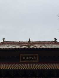 南岳 / 聖公聖母殿