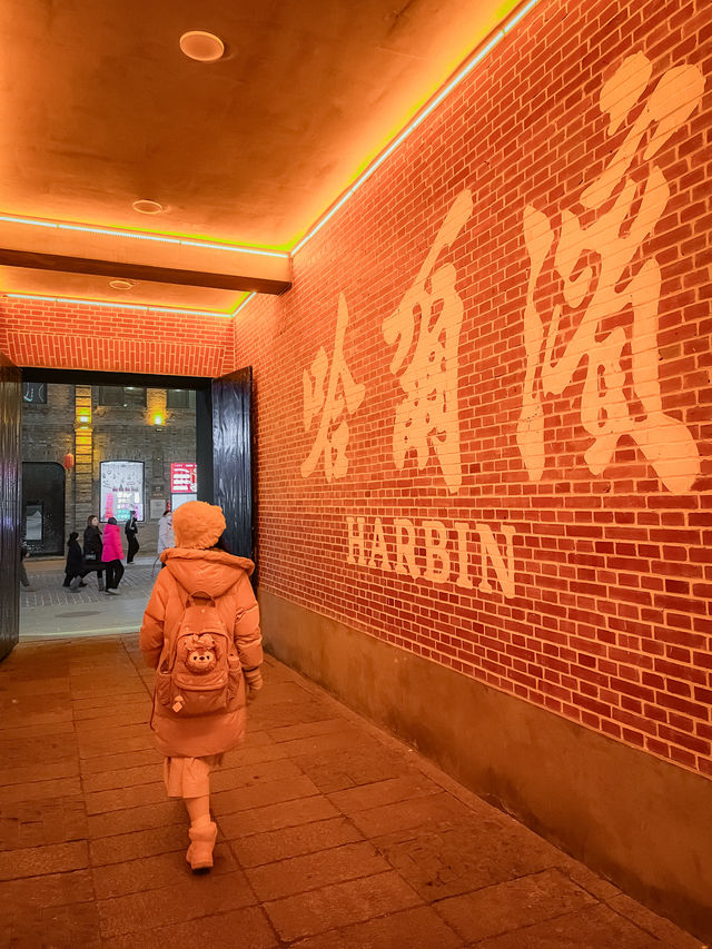 哈爾濱半日遊：歐式風情與浪漫江景