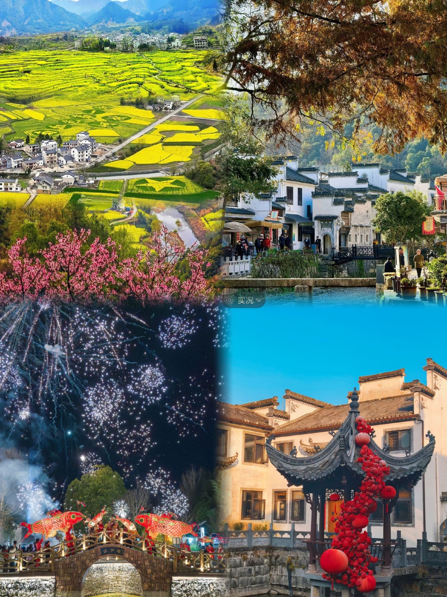 2h High-Speed Rail Direct｜4 Off-the-Beaten-Path Slow Cities, Low Cost, Super Relaxing and Healing Fewer Crowds, No Rush