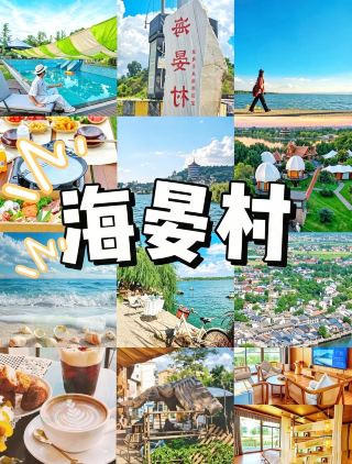 Skip the crowds in Dali, visit Haiyan Village in Kunming | The breathtaking "orange sea" of Dianchi Lake