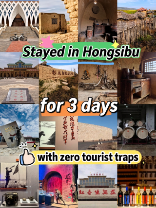 3-day, 2-night in-depth Hongsibao tour: Exploring immigrant culture and natural beauty