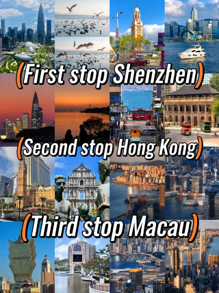 深港澳三地聯玩不走回頭路!