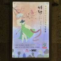 우리나라 역사테마 이색 방탈출, 롯데월드 민속박물관 방탈출 바람🎭